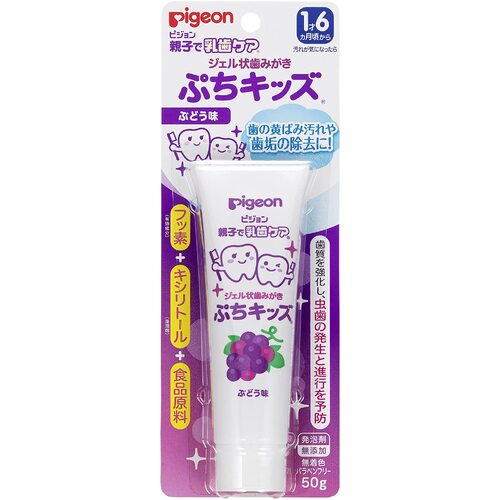 Pigeon Baby Swallowable Gel Toothpaste 50g  (Grape) for Babies 18 months+
