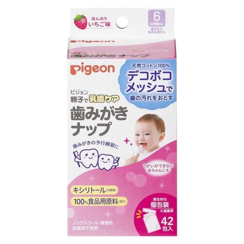 Pigeon Baby Tooth & Gum Wipes 42pcs (Strawberry) 6m+ 草莓味擦牙纸