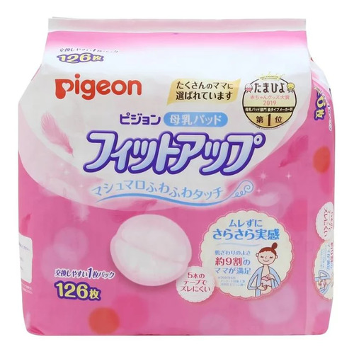 Pigeon Disposable Breast Pads Bonus Pack 136PK (126+10)