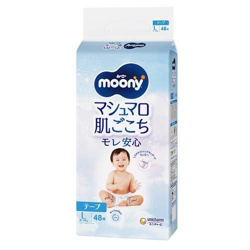 Moony Nappies  Size L 48 Pack (9-14KG) - NEWEST VERSION