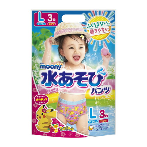 Moony Baby Swimming Pants Size L 3PK (9-14KG) - Girl