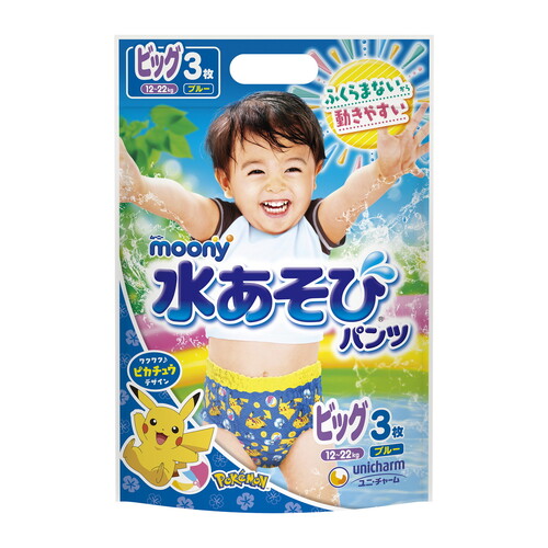 Moony Baby Swimming Pants Size XL 3PK (12-22KG) - Boy