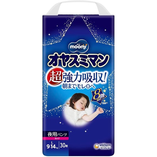 Moony Night Pants Size L 30PK (9-14KG) Girl 