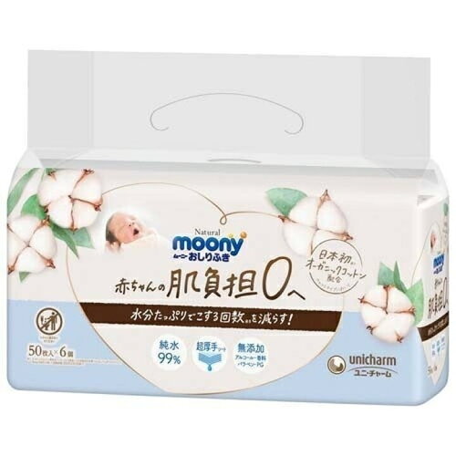 Moony Natural 99% Water Thick Organic Cotton Wipe 300pcs (50x6) 有机棉湿巾
