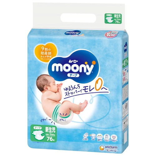 Moony Nappies Newborn 76PK (Up to 5KG) - NEW VERSION 