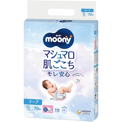 Moony Nappies Size S 70 Pack (4-8KG) 