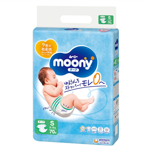 Moony Nappies Size S 70PK (4-8KG) - NEW VERSION 