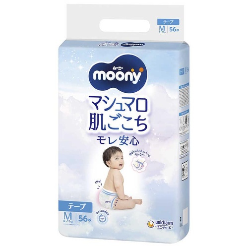 Moony Nappies Size M 56PK (6-11KG) - Newest Version 
