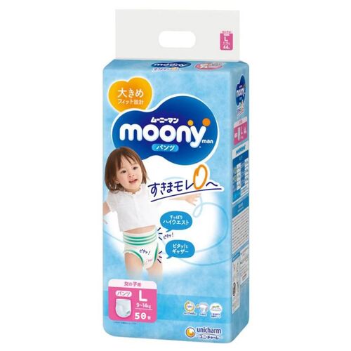 Moony Pants Bonus Pack Size L 50PK (9-14KG) -Girl 增量