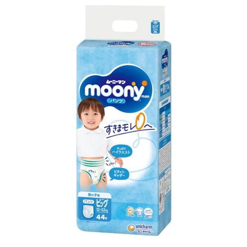 Moony Pants Bonus Pack Size XL 44PK (12-22KG)  -Boy 增量