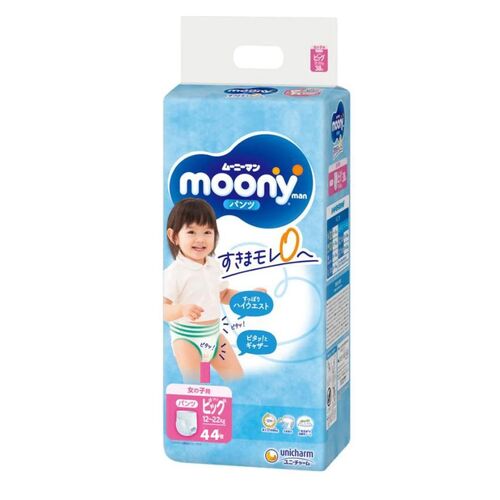Moony Pants Bonus Pack Size XL 44PK (12-22KG) -Girl 增量