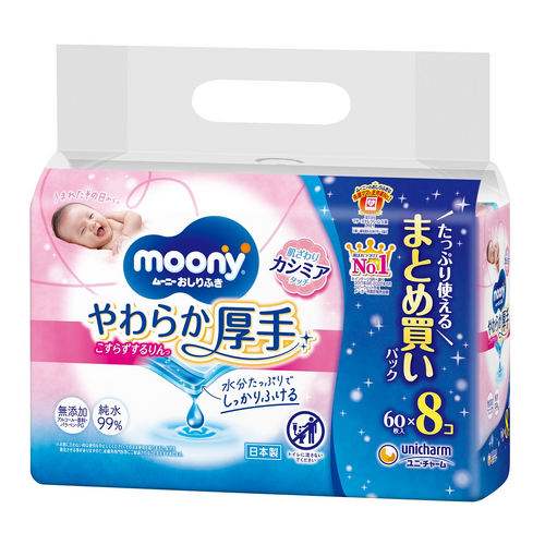 Moony 99% Water Thick Baby Wipes 480pcs (60x8) - NEW VERSION