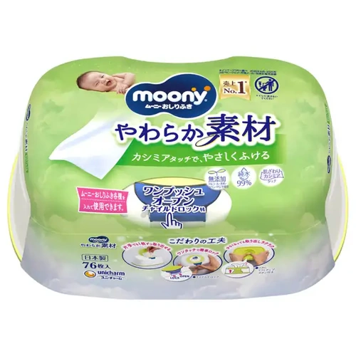 Moony 99% Water Wipes Soft Baby Wipe Dispenser with 76 Wipes