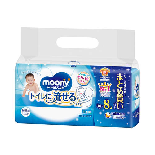 Moony Toilet Flushable Baby Wipe 400pcs (50x8) NEW VERSION