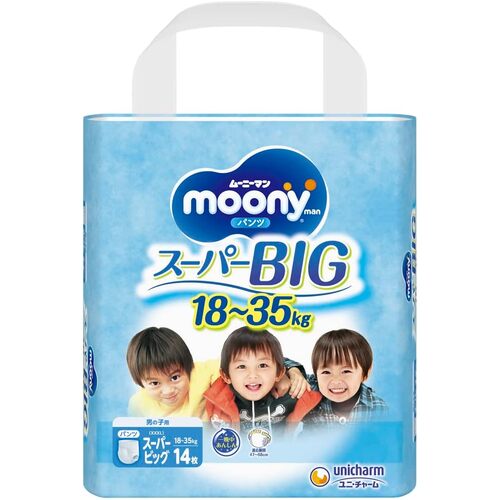 Moony Overnight Pants Size XXXL 14PK (4-8Years)18-35KG -Boy