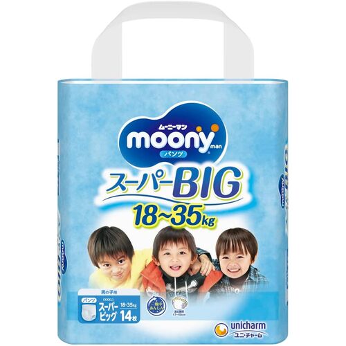 Moony Night Pants Size XXXL 14PK (4-8Years) -BOY 