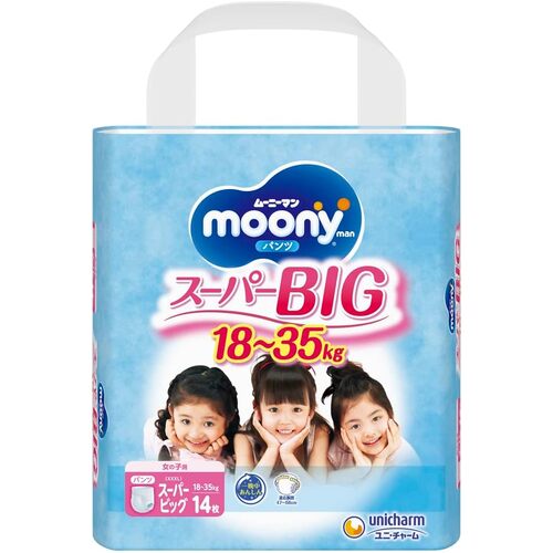 Moony Overnight Pants Size XXXL 14PK (4-8Years)18-35KG- Girl 