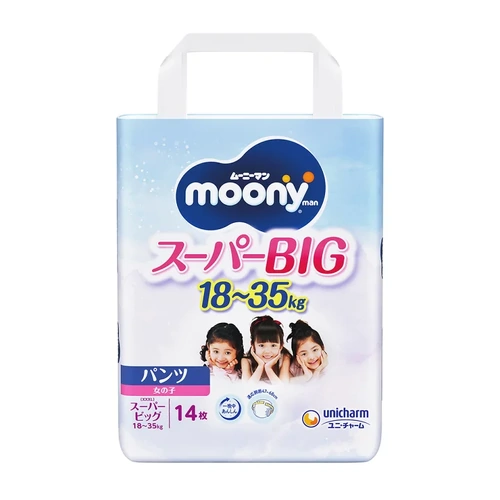 Moony Overnight Pants Size XXXL 14PK (4-8Years) 18-35KG - Girl