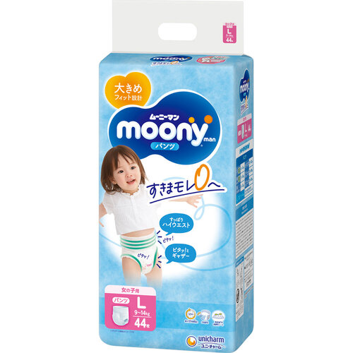 Moony Pants Size L 44PK (9-14KG) Girl  