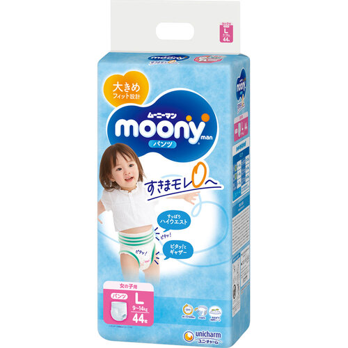 Moony Pants Size L 44PK (9-14KG) Girl  - NEW VERSION