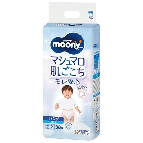 Moony Pants Size XL 38PK (12-22KG) Boy  - Newest Version