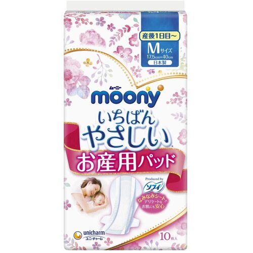 Moony Maternity Pads for Mother Size M 40cm With Wings 10pcs