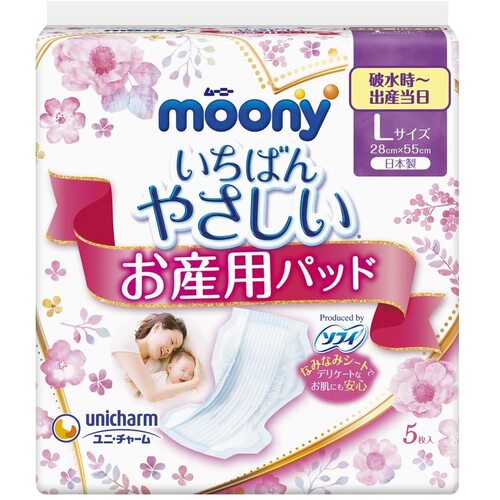 Moony Maternity Pads for Mother Size L 55cm With Wings 5pcs