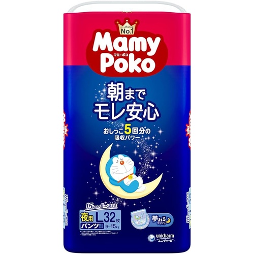 Mamypoko Night Nappy Pants Size L 32PK (9-15KG) 妈咪宝贝夜用拉拉裤 NEW VERSION