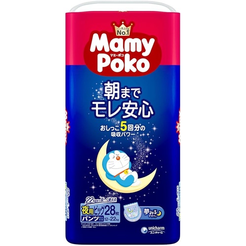 Mamypoko Night Nappy Pants Size XL 28PK (12-22KG) 妈咪宝贝夜用拉拉裤