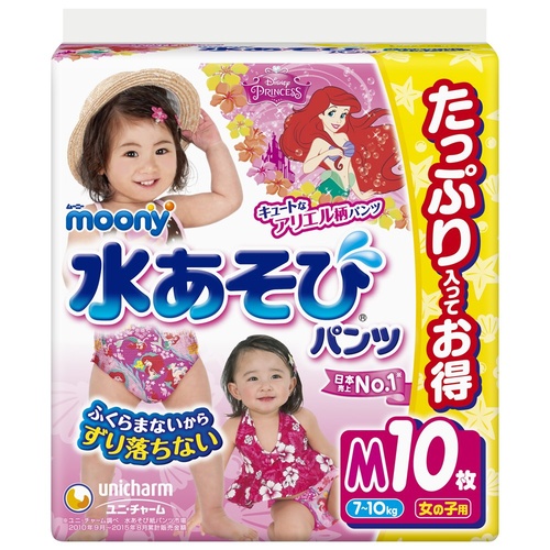Moony Baby Swimming Pants Size M 10PK (7-10KG) --Girl