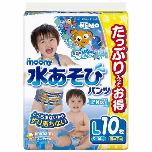 Moony Baby Swimming Pants Size L 10 Pack (9-14KG) -Boy