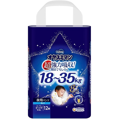 Moony Night Pants Size XXXL 12PK (4-8Years)18-35KG for Boys 夜用