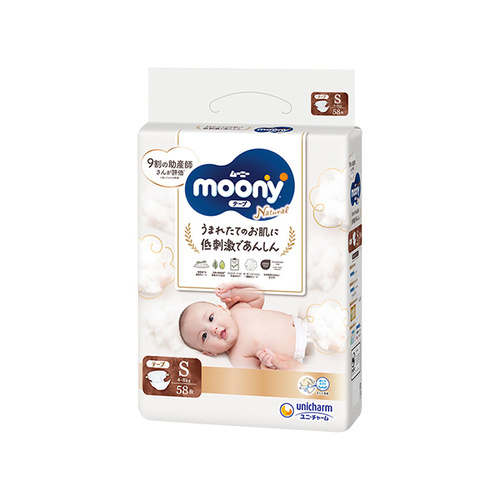 Moony Natural Nappies Size S 58PK (4-8KG)