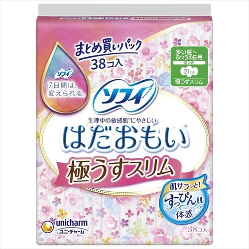 Unicharm Sofy Hadaomoi Ultra Thin Day Pads With Wings  21cm 38pcs 敏感肌 大包装