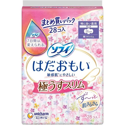 Unicharm Sofy Hadaomoi Ultra Thin Day Pads With Wings 26cm 28pcs for Sensitive Skin 敏感肌 大包装