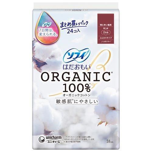 Unicharm Sofy Hadaomoi 100% Organic Cotton Day Pads With Wings 23cm 24pcs 有机棉 敏感肌 