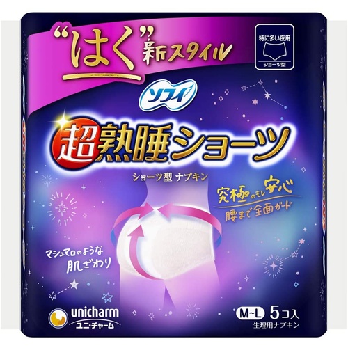Unicharm Sofy 2-in-1 Overnight Sanitary Pants Size M-L 5pcs (超熟睡内裤式卫生巾)