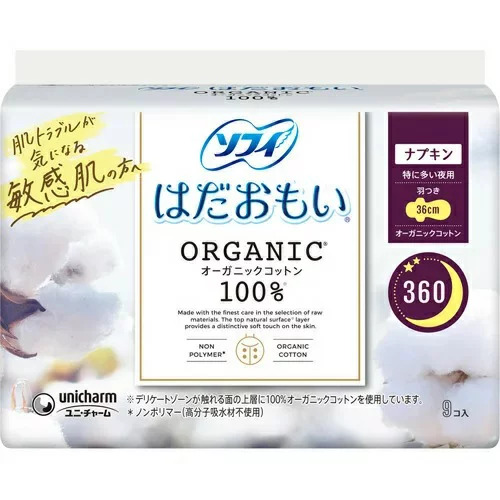 Unicharm Sofy Hadaomoi 100% Organic Cotton Night Pads 36cm With Wings 9pcs