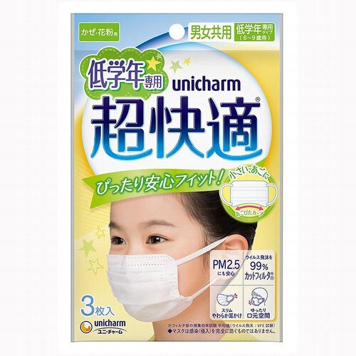 Unicharm Cho-Kaiteki Face Masks for Kids 6-9Years 3pcs  超快適