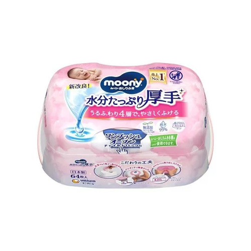 Moony 99% Water Thick Baby Wipes Dispenser with 64 Wipes