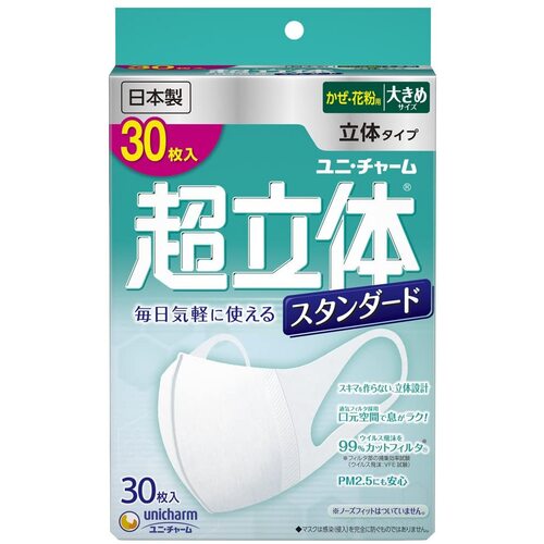 Unicharm Super 3D Face Mask Size L 1Pack 30pcs  (尤妮佳超立体口罩)