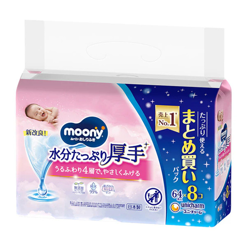 Moony 99% Water Wipes Thick Baby Wipe 512pcs (64x8)