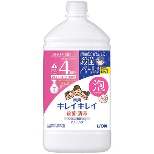 Lion Kirei Kirei Anti Bacterial Medicated Foaming Handwash Refill 800ml  (Citrus Fruity) 柑橘果香