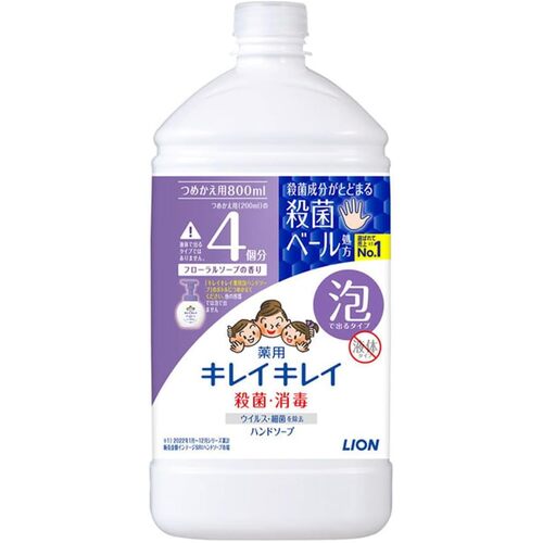Lion Kirei Kirei Anti Bacterial Medicated Foaming Handwash Refill 800ml (Floral) 花香