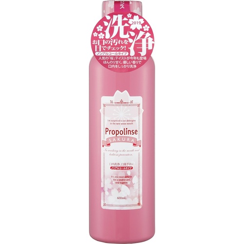 Propolinse Dental Mouthwash 600ml Sakura