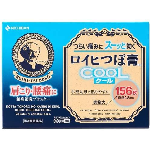 Nichiban Roihi Tsuboko Cool Pain Relief Patches 156pcs 日本老人头 冷感镇痛贴