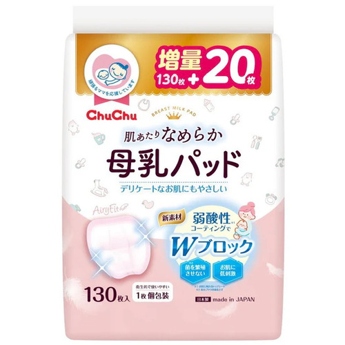 Chu Chu Disposable Breast Pads 150PK (130+20) 