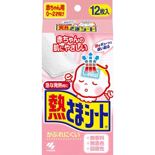 Kobayashi Infants Fever 8-Hour Cooling Gel Sheet 12PK (婴儿专用退热贴)