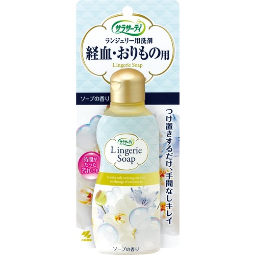 Kobayashi Lingerie Soap for Removing Blood Stains 120ml  (小林内衣洗涤剂-去血渍)