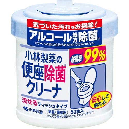 Kobayashi Toilet Seat Cleaning Wipes Anti-Bacterial Flushable 50 Sheets Dispenser